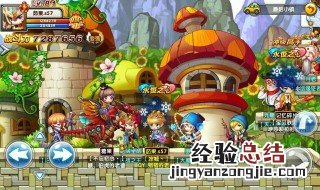 疯狂冒险王的兑换码有哪些 疯狂冒险岛礼包兑换码