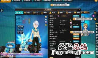 qq飞车升级所需经验 QQ飞车升级经验