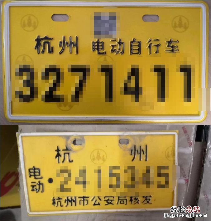 2023年起杭州电动自行车黄色牌可以上路吗?