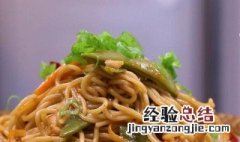太阳焖面的做法视频 太阳焖面的做法