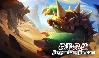 致命节奏龙龟出装 来看看