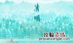 清明节如何跟孩子谈死亡 正确和孩子谈死亡的窍门