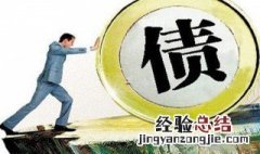 如何确定是未知债权人 未知债权人内容