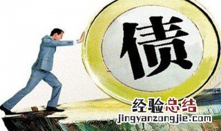如何确定是未知债权人 未知债权人内容