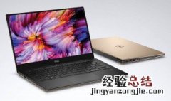 戴尔笔记本更换固态硬盘 怎么给戴尔笔记本电脑更换固态硬盘