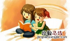 翔实和详实区别 翔实和详实怎么分