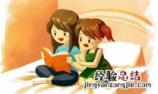 翔实和详实区别 翔实和详实怎么分