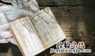 荆棘铜驼理解这个成语的意思 荆棘铜驼的解释