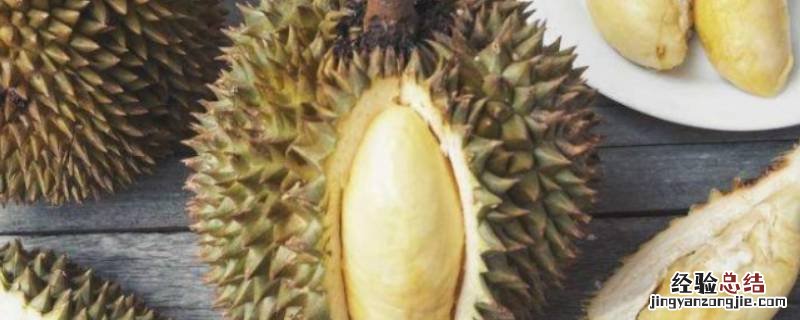 榴莲需要放冰箱冷藏吗 整个榴莲需要放冰箱冷藏吗