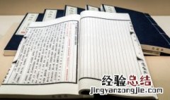 古风帮派名字大全优雅 小说唯美古风帮派名字大全