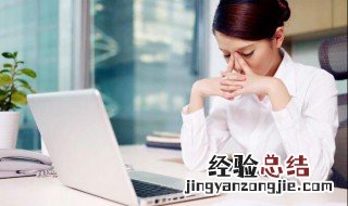 久坐电脑前护眼有技巧 久坐电脑前护眼的技巧