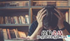 横的拼音和组词 横的造句