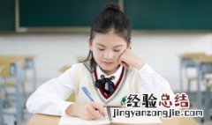 隔组词和拼音 汉字隔组词