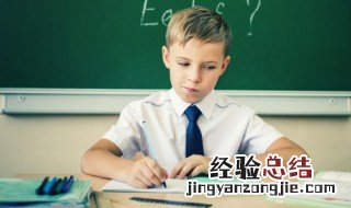 襟组词和拼音 汉字襟怎么组词