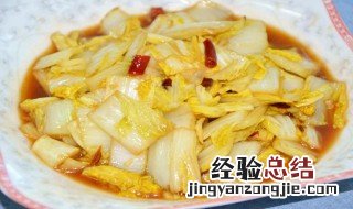 怎么炒大白菜好吃 炒大白菜的方法教程