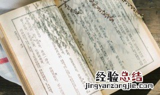 坦的拼音和组词 坦的拼音和组词是什么