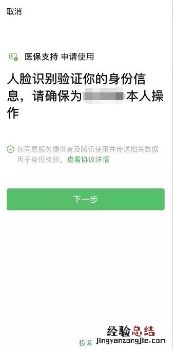 常熟电子社保卡领取与升级指南 常熟电子社保卡领取与升级指南一样吗