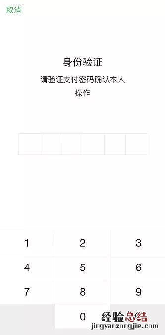 常熟电子社保卡领取与升级指南 常熟电子社保卡领取与升级指南一样吗