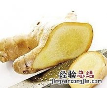 萝卜和姜的营养价值一样吗 萝卜和姜的营养价值