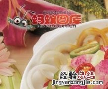 水萝卜咸菜的腌制方法视频 水萝卜咸菜的腌制方法