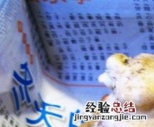 洋姜怎么吃,洋姜怎么做 洋姜怎么吃,洋姜怎么做好吃