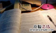英组词2个字 蒲公英的蒲怎么组词