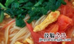 韭菜面条怎么做好吃 韭菜面条如何做好吃