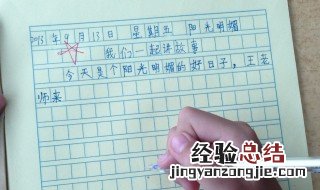 怎样才能学习好作文 来了解一下