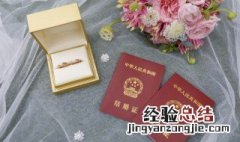 婚姻古时又称昏姻或昏因昏是黄昏的意思 婚姻古时又称昏姻或昏因的解释