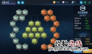 王者荣耀取消铭文系统是真的吗 官方否认取消铭文系统