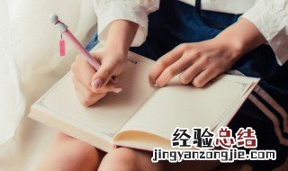 拔帜易帜的造句 拔帜树帜的意思和造句