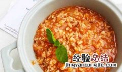 意大利面酱的做法 西红柿意大利面酱的做法