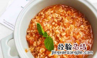 意大利面酱的做法 西红柿意大利面酱的做法