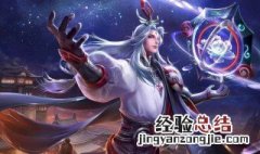 王者荣耀怎么样换名字? 王者荣耀可以换名字吗