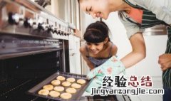 黄油花生饼怎么做 黄油花生饼怎么做的