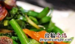 芥蓝炒肉做法窍门 芥蓝炒肉做法