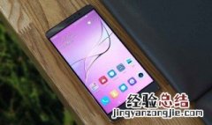华为自动旋转在哪里 华为手机怎么开启自动旋转