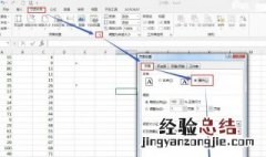 横向打印怎么设置 横向打印设置步骤