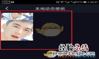 视频封面怎么改 设置视频封面的方法