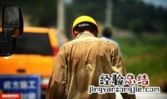 复工和复产的区别 了解一下