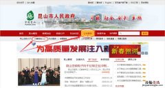 昆山社保申报网上办理渠道 昆山社保办理流程