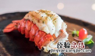 波斯龙虾的做法 波斯龙虾的做法视频