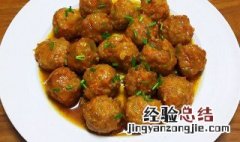 炸胡萝卜丸子的家常做法 炸胡萝卜丸子的家常做法窍门