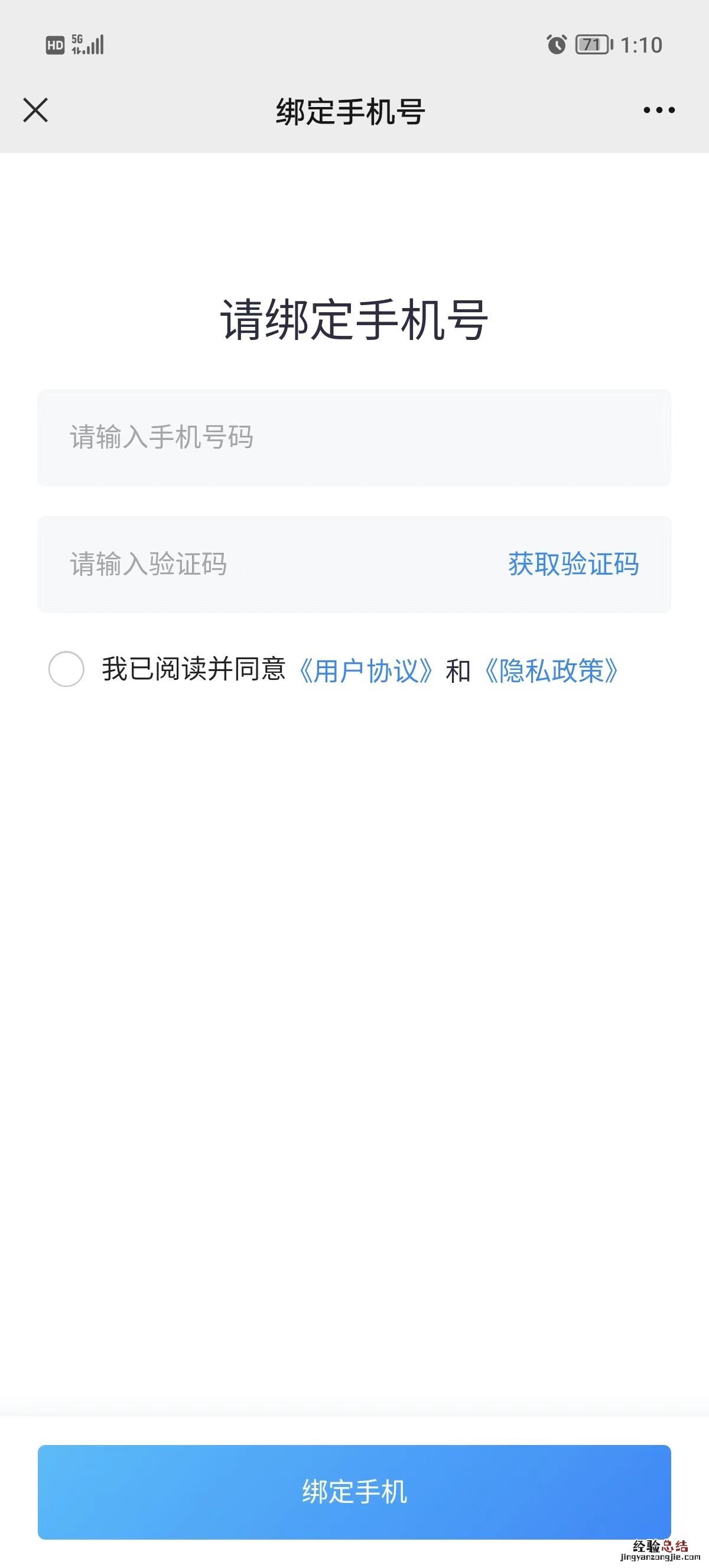 昆明?西山区碧鸡社区卫生服务中心九价疫苗怎么预约?