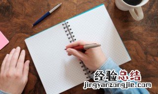 杀鸡儆猴的词语 杀鸡儆猴成语解释