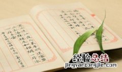 怒气冲天的成语解释 形容怒火冲天的成语