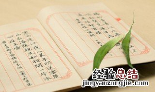 怒气冲天的成语解释 形容怒火冲天的成语