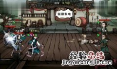 烟雨江湖有什么剑 烟雨江湖剑意有哪些