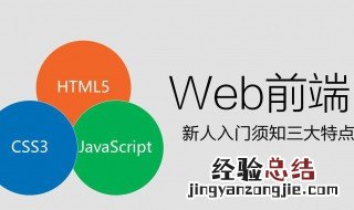 web端和pc端是什么 pc端和web端的区别