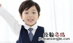 缺的拼音和组词 缺的造句